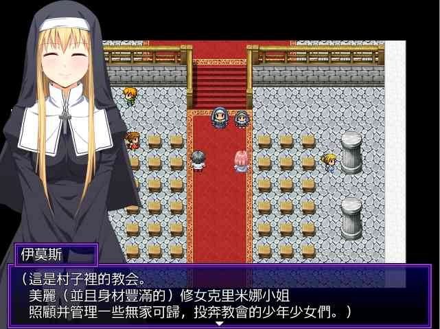 邪恶勇者一行 章节事件 预览图 8