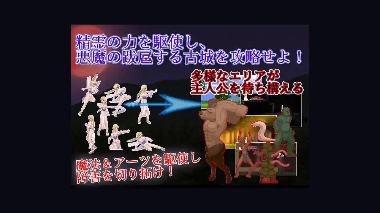 邪恶灾难水之女巫UnHolYDisAsT 探索场景 展示图 6